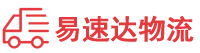 邵阳到清江浦区物流公司